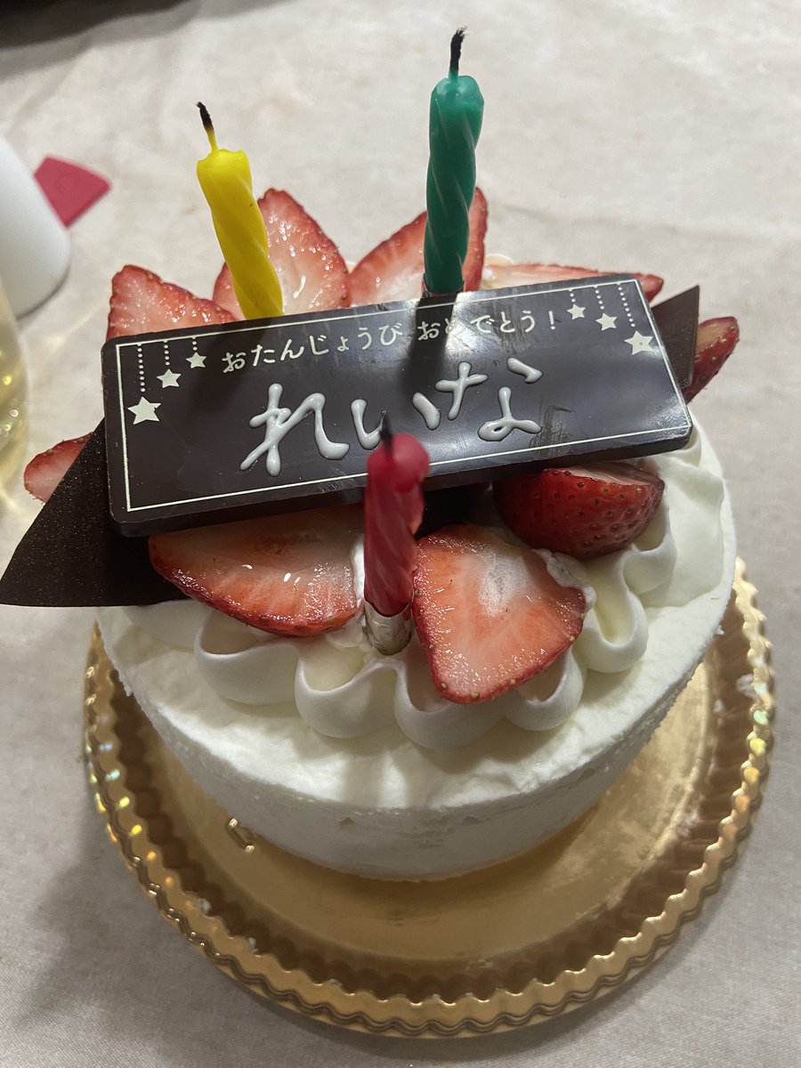 レレレ/エダワカレ tweet media