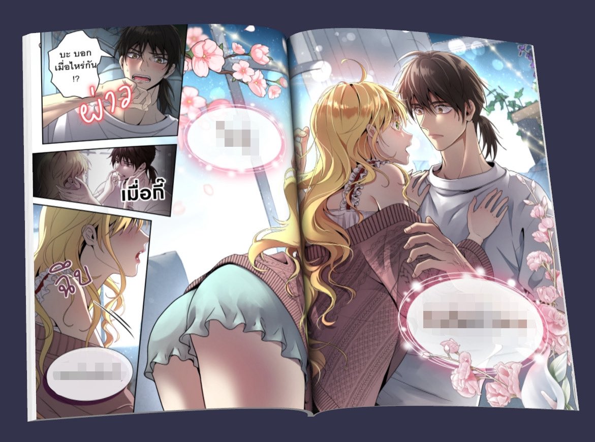 ตัวอย่างหน้าคู่ในเล่มค่ะ🌝
ลูกสาวเราก็ไม่ใช่เล่นๆ เด้อ😆

🌟ปล. ในเรื่องเรต 13 ขวบ ค่ะ วางใจได้ 555555

📮เหลือเวลาพรีอีก 1 วันแล้วนะคะ! หลังวันที่ 3 จะไม่ได้แถมการ์ดจุ่มแล้วน้า (แต่ยังสั่งแบบเซ็ตรอบสองได้ถึงวันที่ 7 ค่ะ!)

#ดั่งวันที่ดอกไม้ผลิบาน