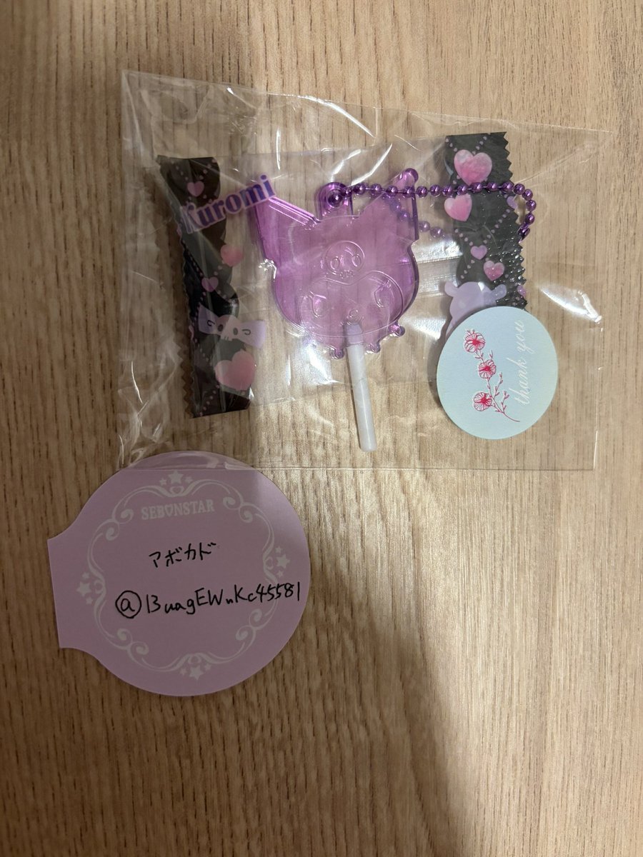 アボカド tweet media