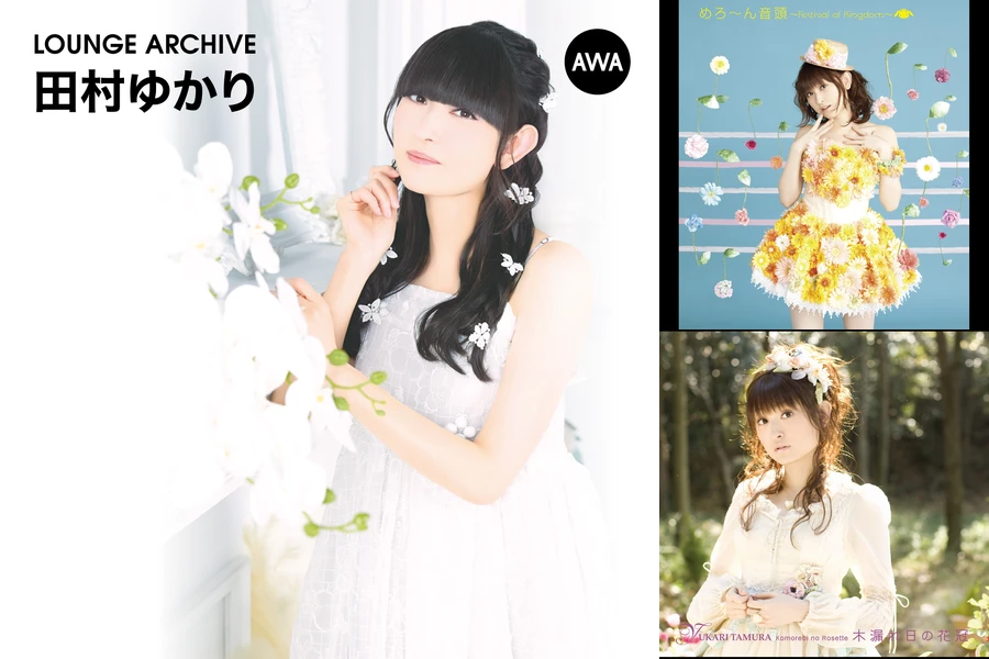 ゼノ@ゆかり王国「田村ゆかり LOVE ♡ LIVE 2026（仮）参加」 (@veltol