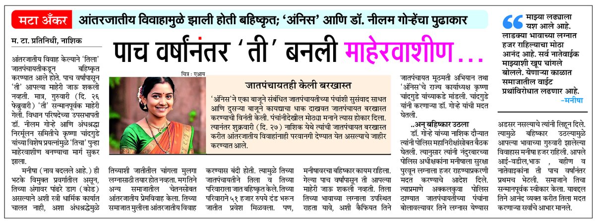 Chhotulal tweet media