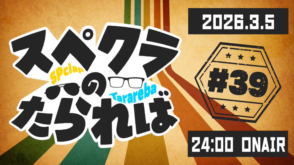 SPclap🎬【スペシャルクラップ】 tweet media