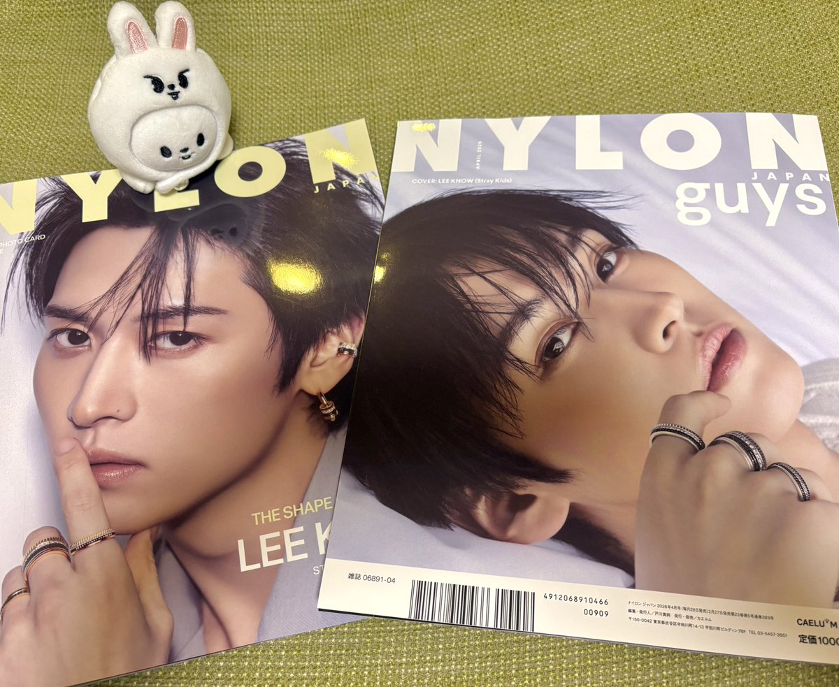 Stray KidsリノのNYLON JAPAN 4月号、人気爆発で限定ポストカード決定