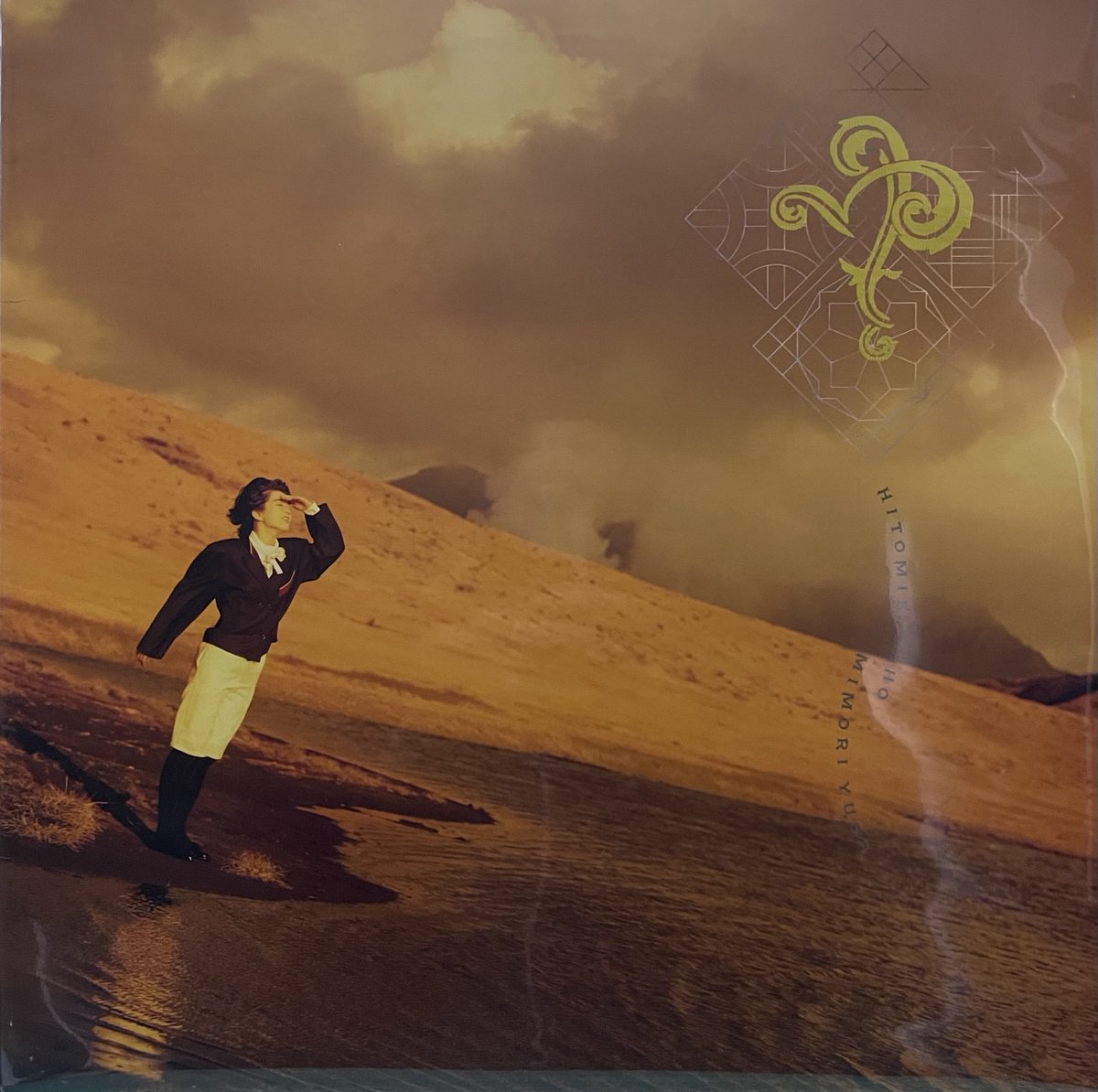 teruterupuri's tweet image. 東京購入レコード紹介 ＃VDStokyo 購入品
＃遊佐未森　#FirstAlbum　のレコード発見!　これは見たことなかったので、高額盤でしたが購入しました。
＃北斗の拳　これも高額盤でしたが、美品だったので行っちゃいました。