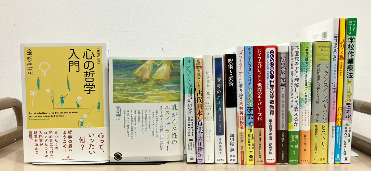 ジュンク堂書店池袋本店 人文書 tweet media