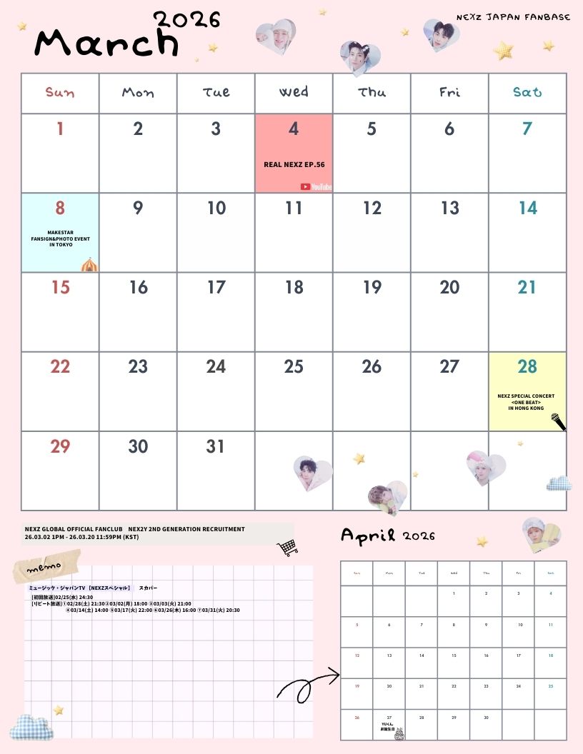 ❖━━━━━━━━━━━━❖ 🗓🦊#NEXZカレンダー