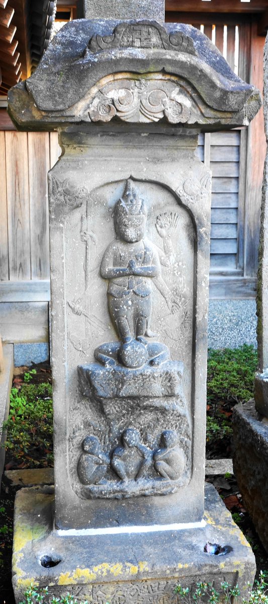 足立区の #庚申塔 巡り(65) 千住5-安養院③ 笠付角柱型 青面金剛立像