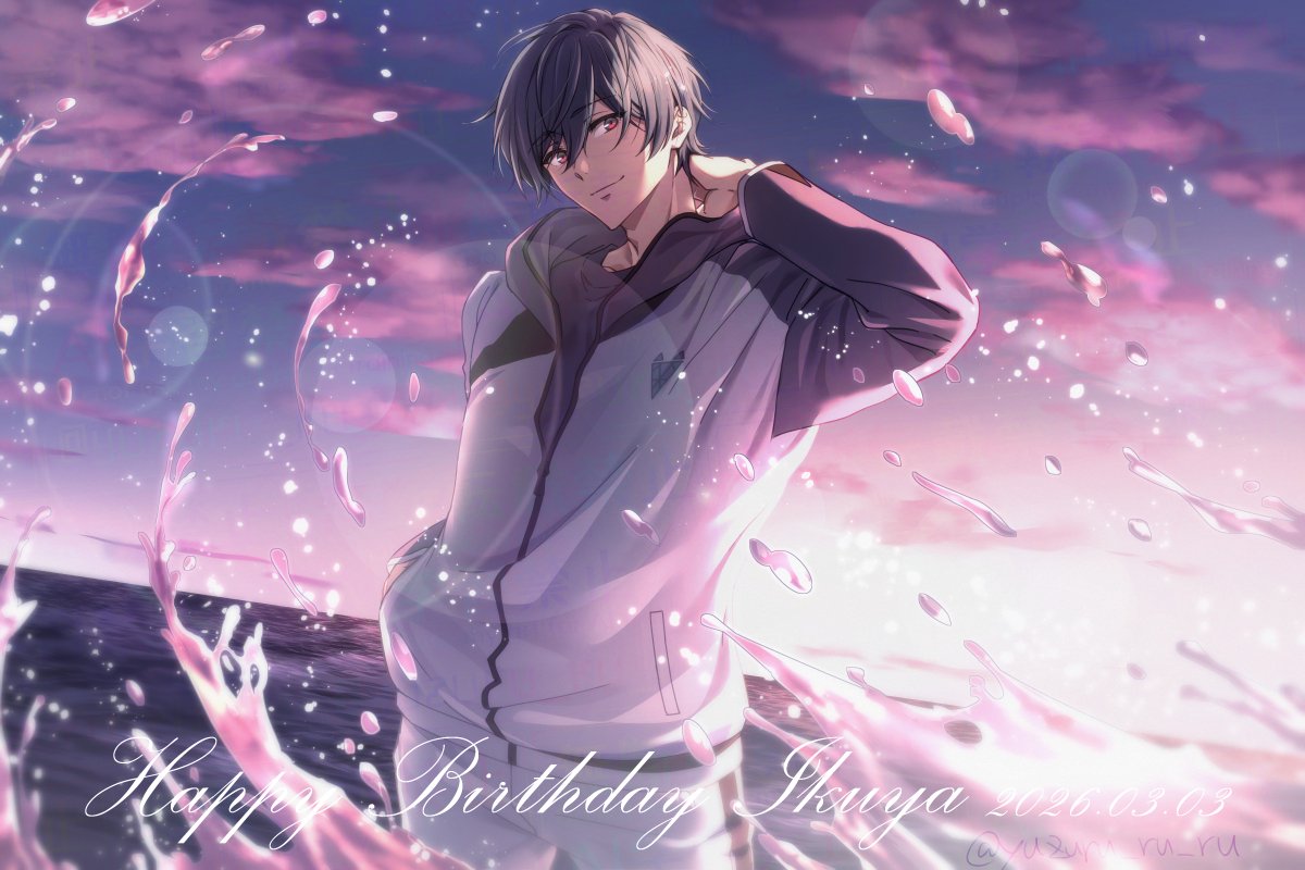 郁弥くん誕生日おめでとう～～！！！ 🎂🍻🎊🎉🎁 #桐嶋郁弥生誕祭2026