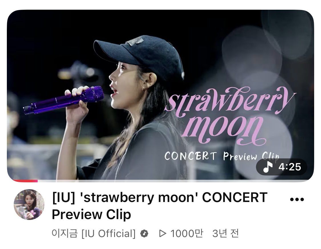 아이유 ‘strawberry moon’ 콘서트 프리뷰 클립 조회수 1000만회 돌파🎉🍓🌕

📆 1/1 : ‘꿈빛 파티시엘’ 라이브 클립 1000만 뷰 달성
📆 2/1 : ‘Blueming' 뮤직비디오 2억 뷰 달성
📆 3/1 (확실 X) : ‘strawberry moon’ 콘서트 프리뷰 클립 1000만 뷰 달성

#아이유 #IU
#strawberry_moon