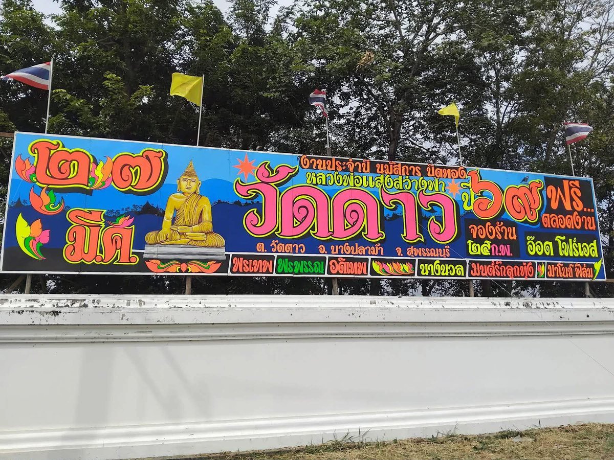 เเบม ๆ tweet media