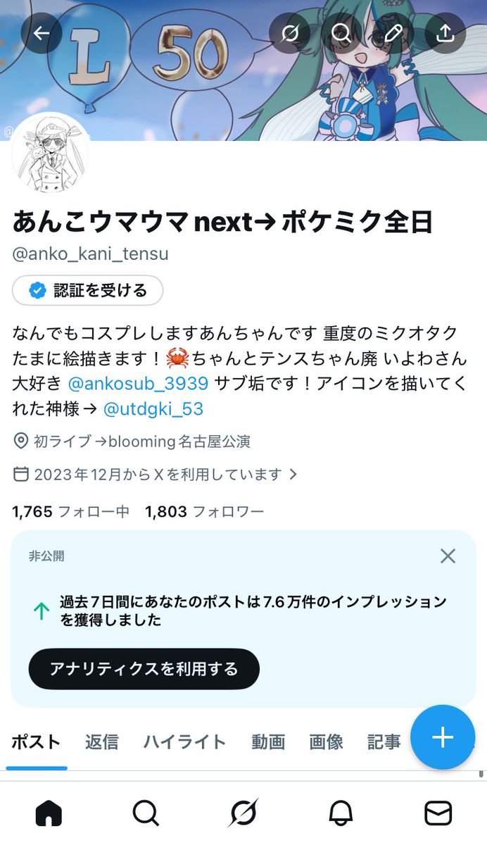 フォロワー1800↑！！ありがとうございますー！ これからもゆっくり絵