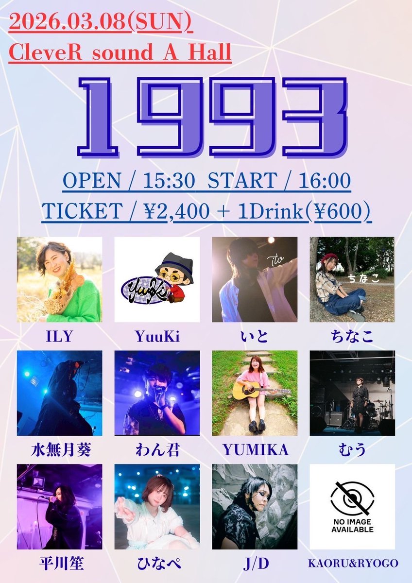 Aoi47322791's tweet photo. でます。
とてもでます。
この文字は僕のお気に入りです←
3月8日Cleverで!!
取り置きしてくれー!!
レアなヤツやで。
#Cleversound
#ライブ
#歌
#ボカロ
#オリジナル https://t.co/2S94BVSgtm