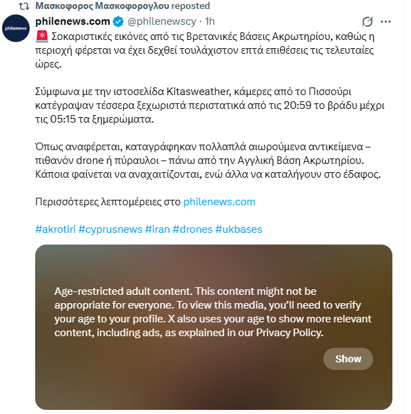 Andreas (άσχημος) Michaelides tweet media