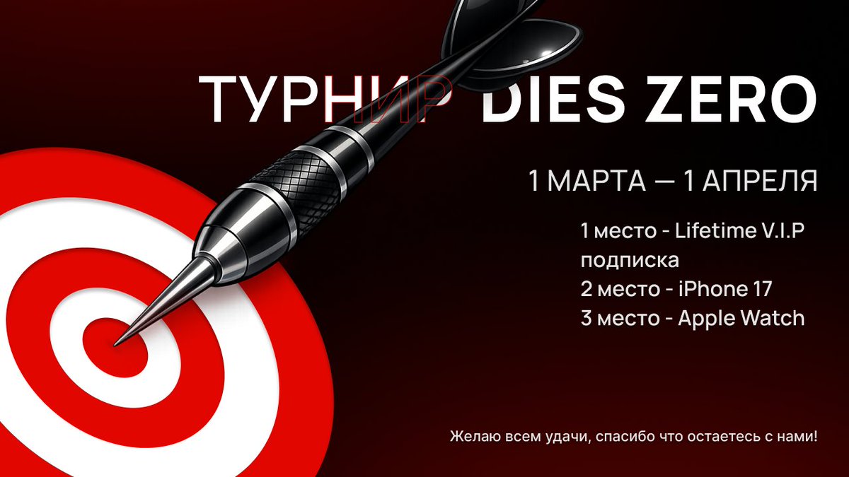 Dies Zero 📉 🧲 tweet media