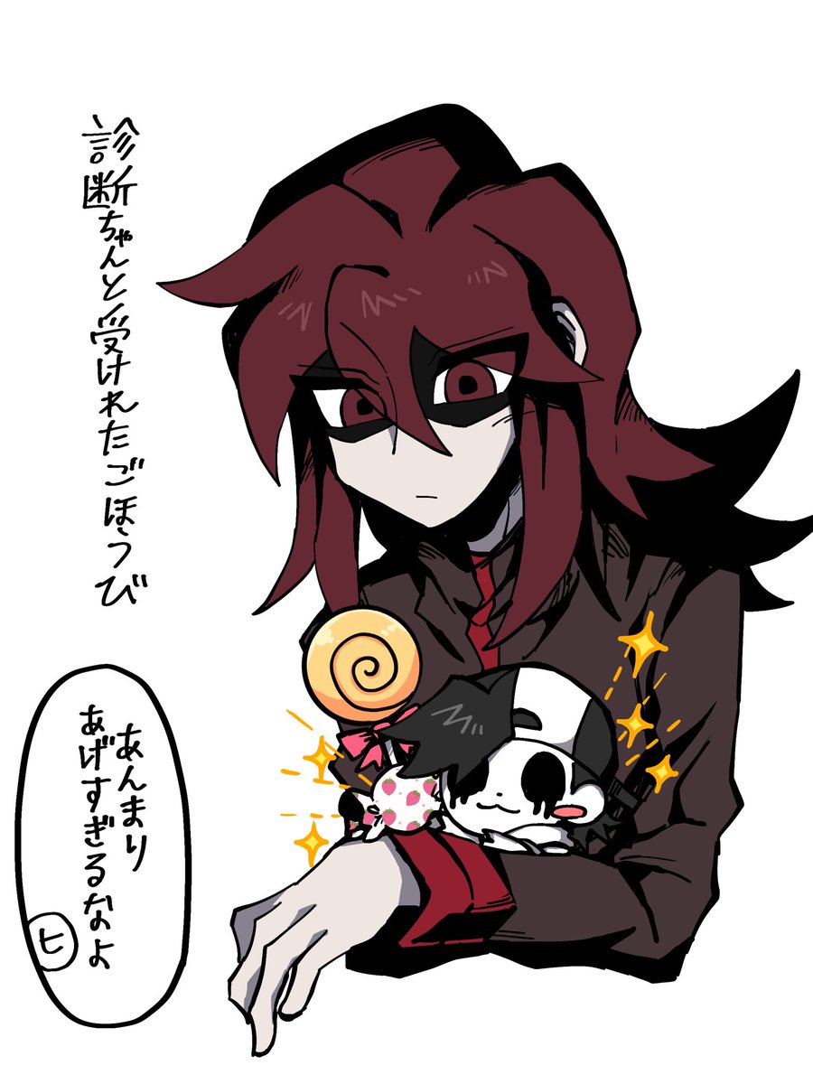 unpituey2928's tweet photo. ぬいぐるみ診断を受けるぬいゴールドくんとヒプノﾊﾟｯﾊﾟ
#pokepasta https://t.co/Yplafohwbq