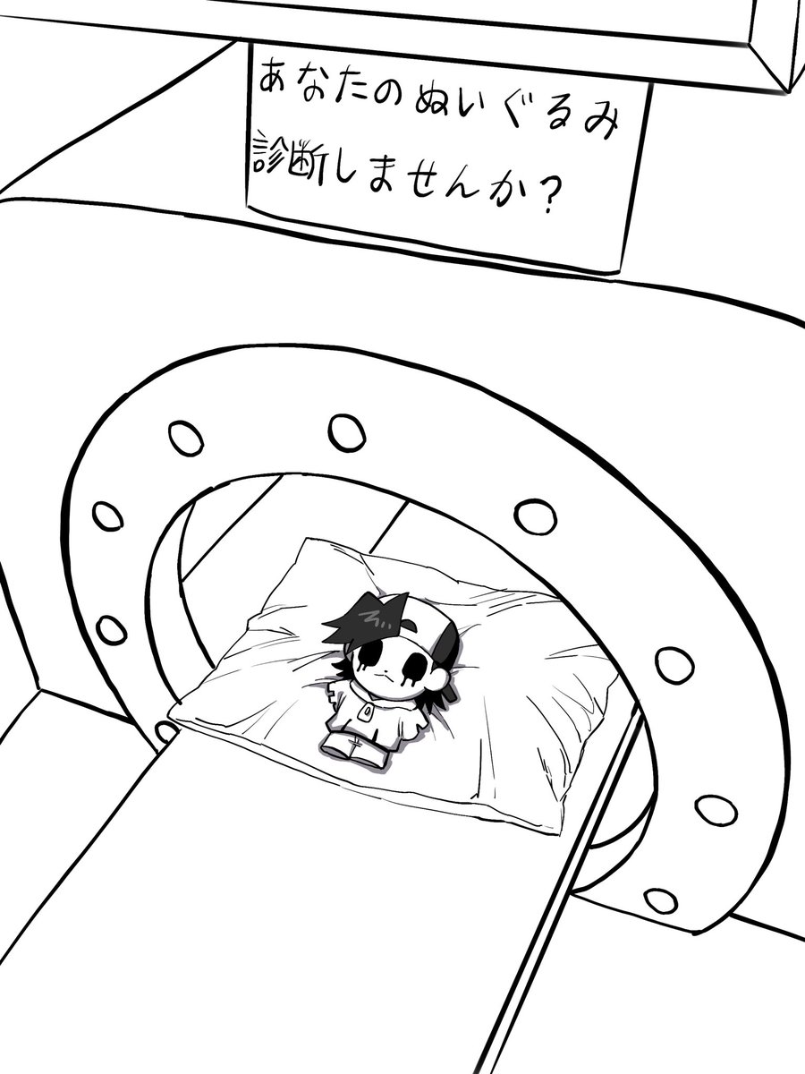 unpituey2928's tweet photo. ぬいぐるみ診断を受けるぬいゴールドくんとヒプノﾊﾟｯﾊﾟ
#pokepasta https://t.co/Yplafohwbq