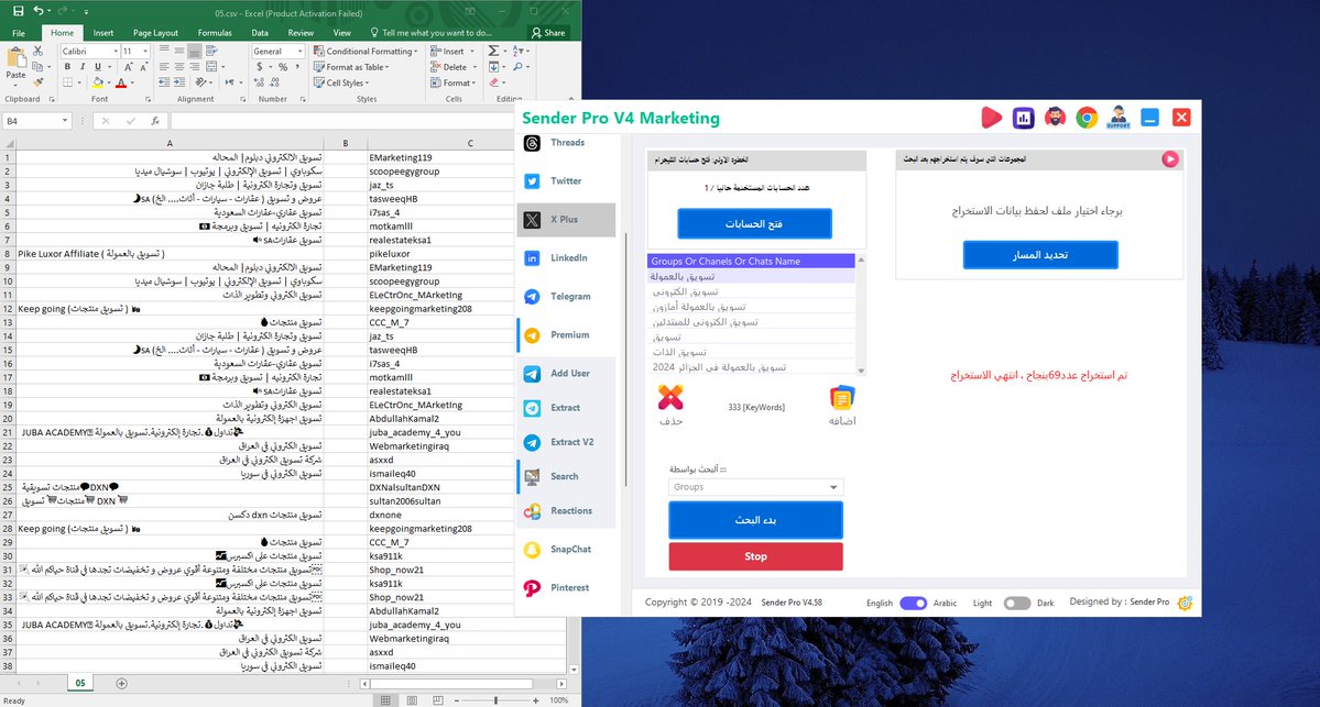 كتير من العملاء بيقعدوا ساعات يدوروا على مجموعات تليجرام يدويًا 👀

وعلشان كده جبتلك الحل الذكي 👇

في أداة داخل برنامج سيندر برو بتخليك تضيف كل الكلمات المفتاحية الخاصة بمجالك، والأداة تلقائيًا — وفي خلال ثواني معدودة — تجيب لك كل مجموعات تليجرام المرتبطة بالكلمات دي دفعة واحدة