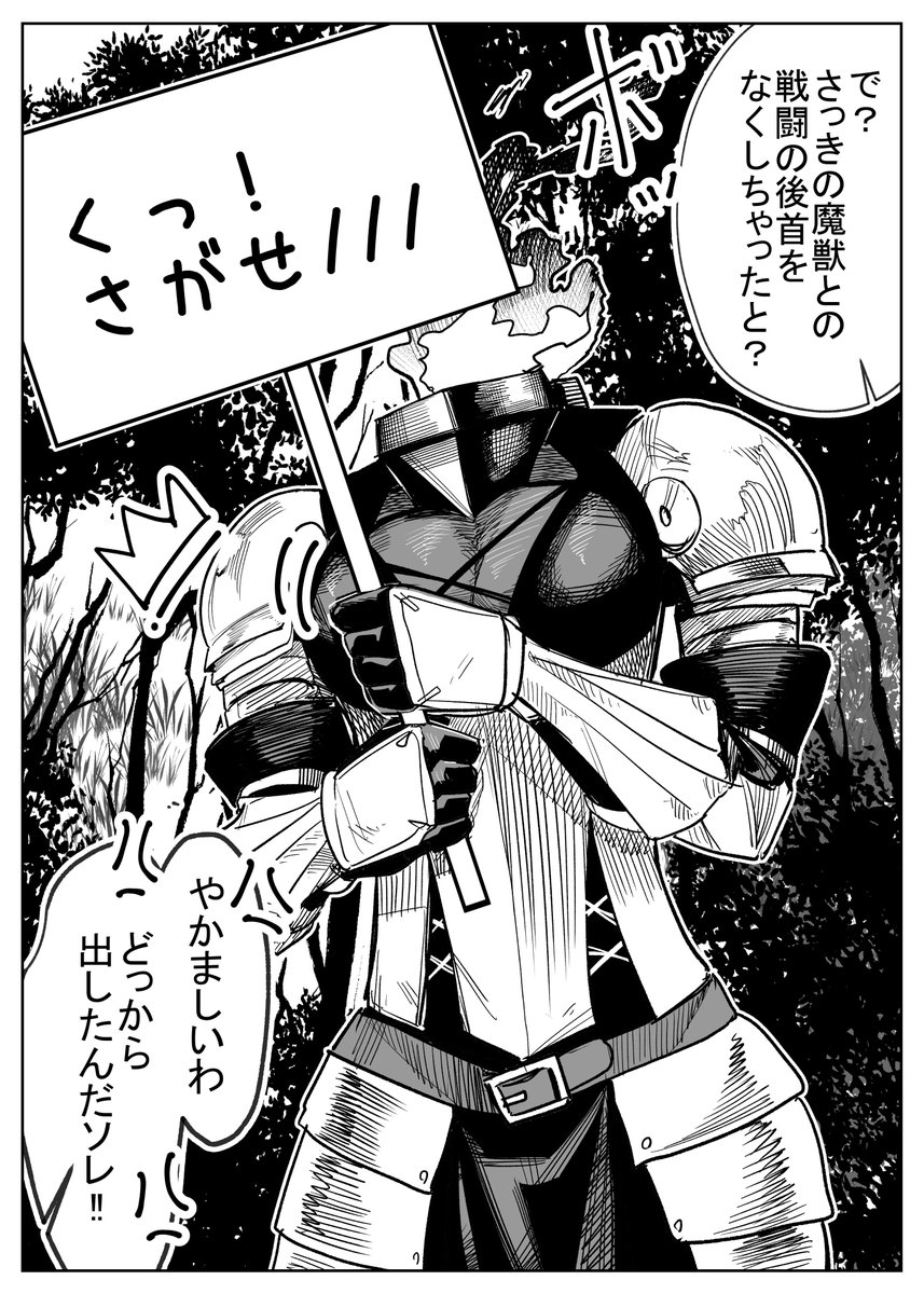 MOR(モア)@skeb募集中 tweet media