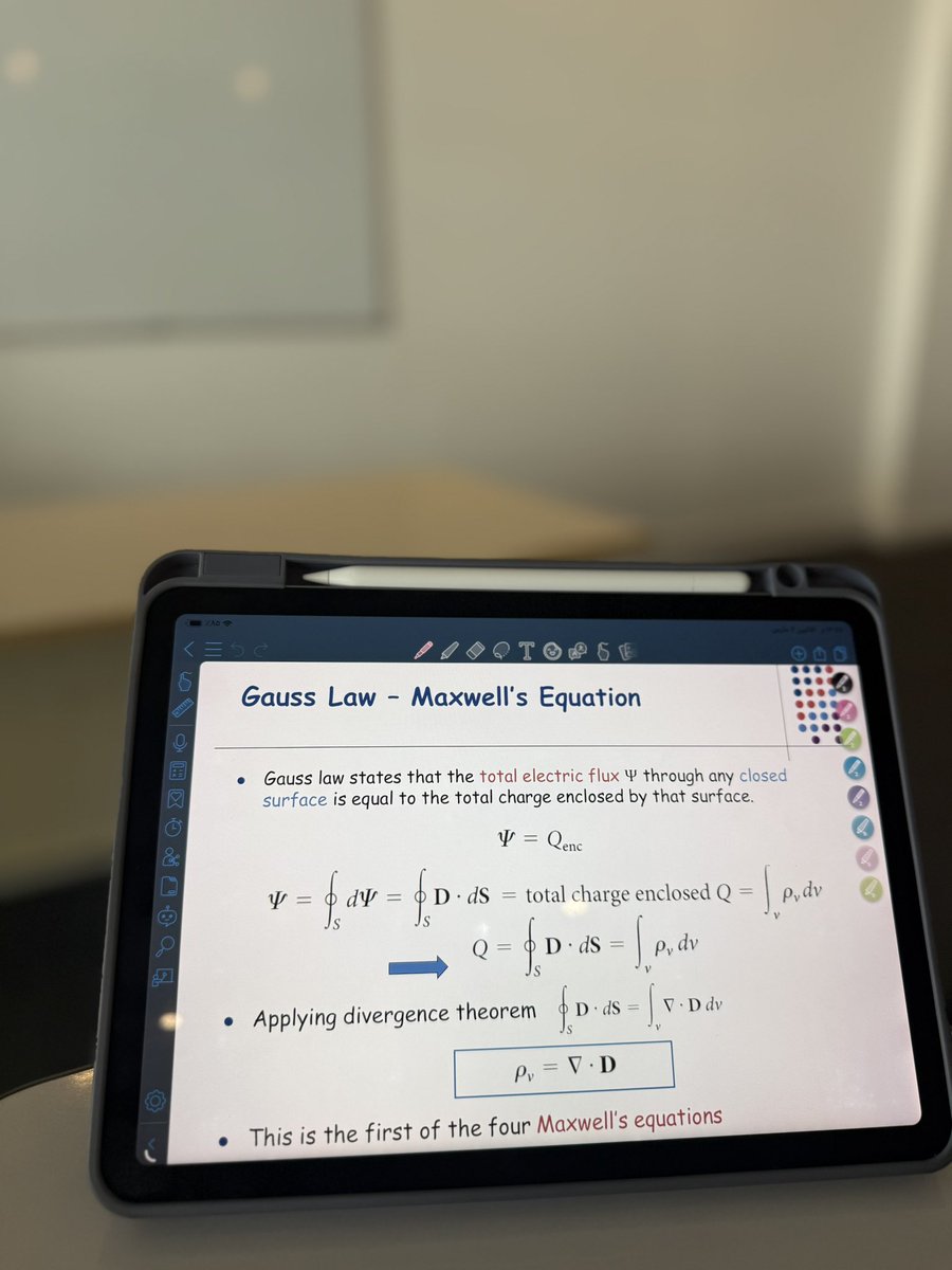 حَوْرُ tweet media