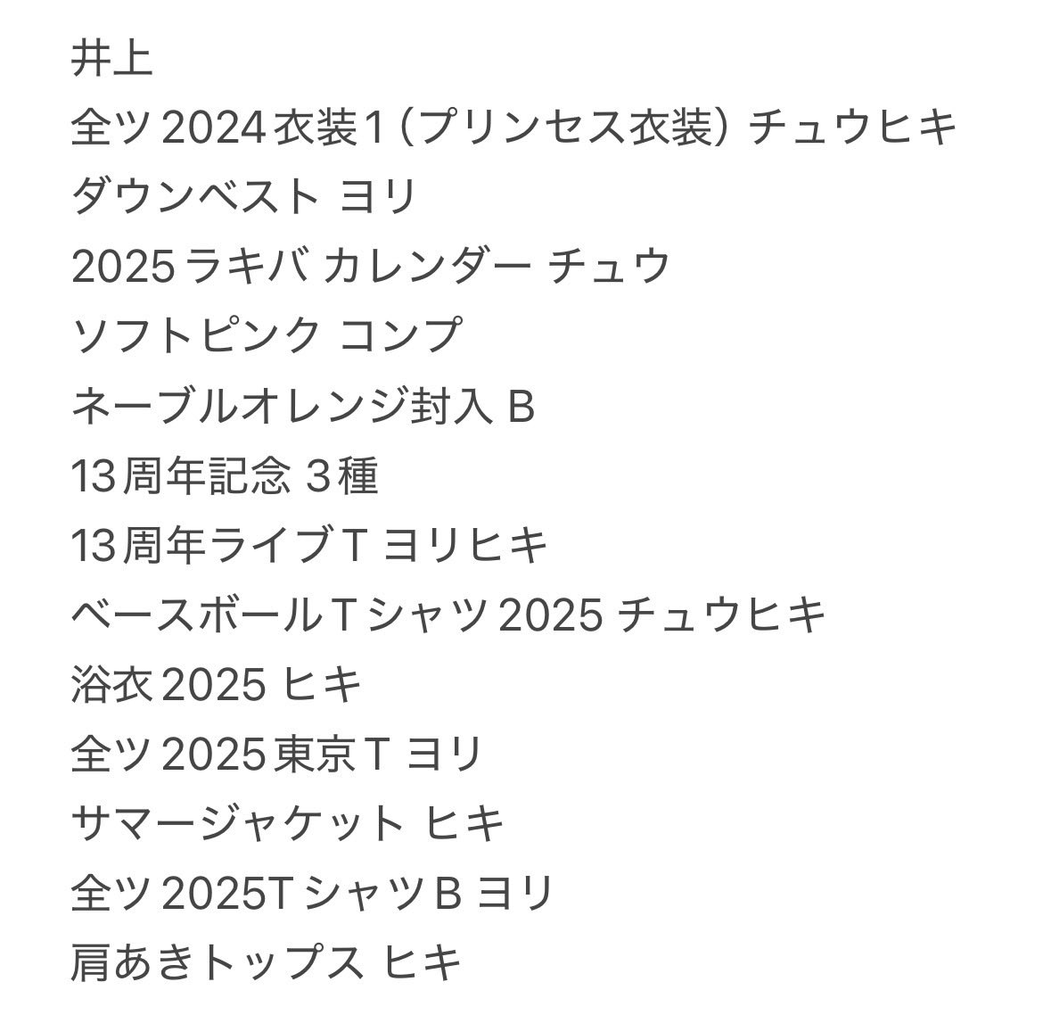 おひしゃま tweet media