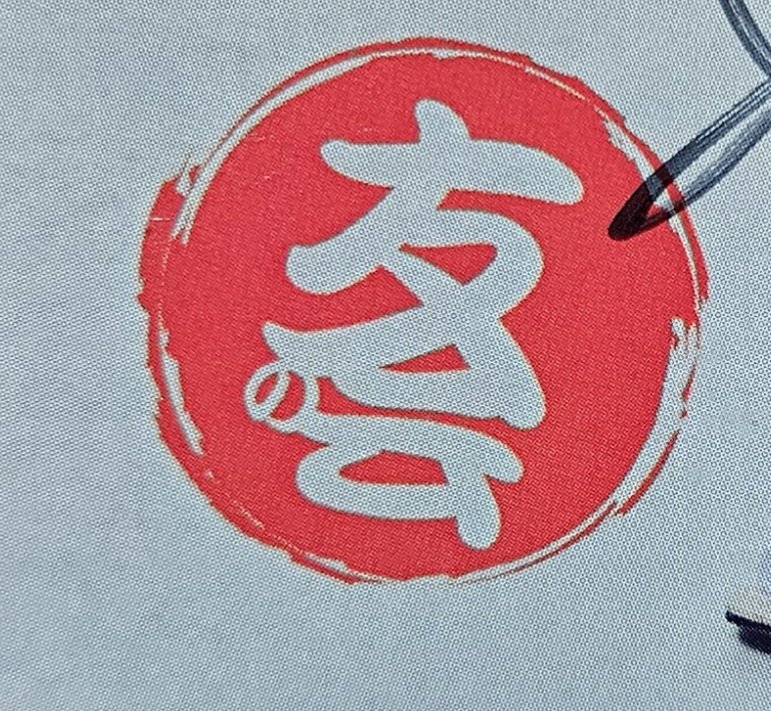 ビーバー🦫の年賀状当たったー！ わぁい⸜(*´꒳`*)⸝ しかも、かわい子