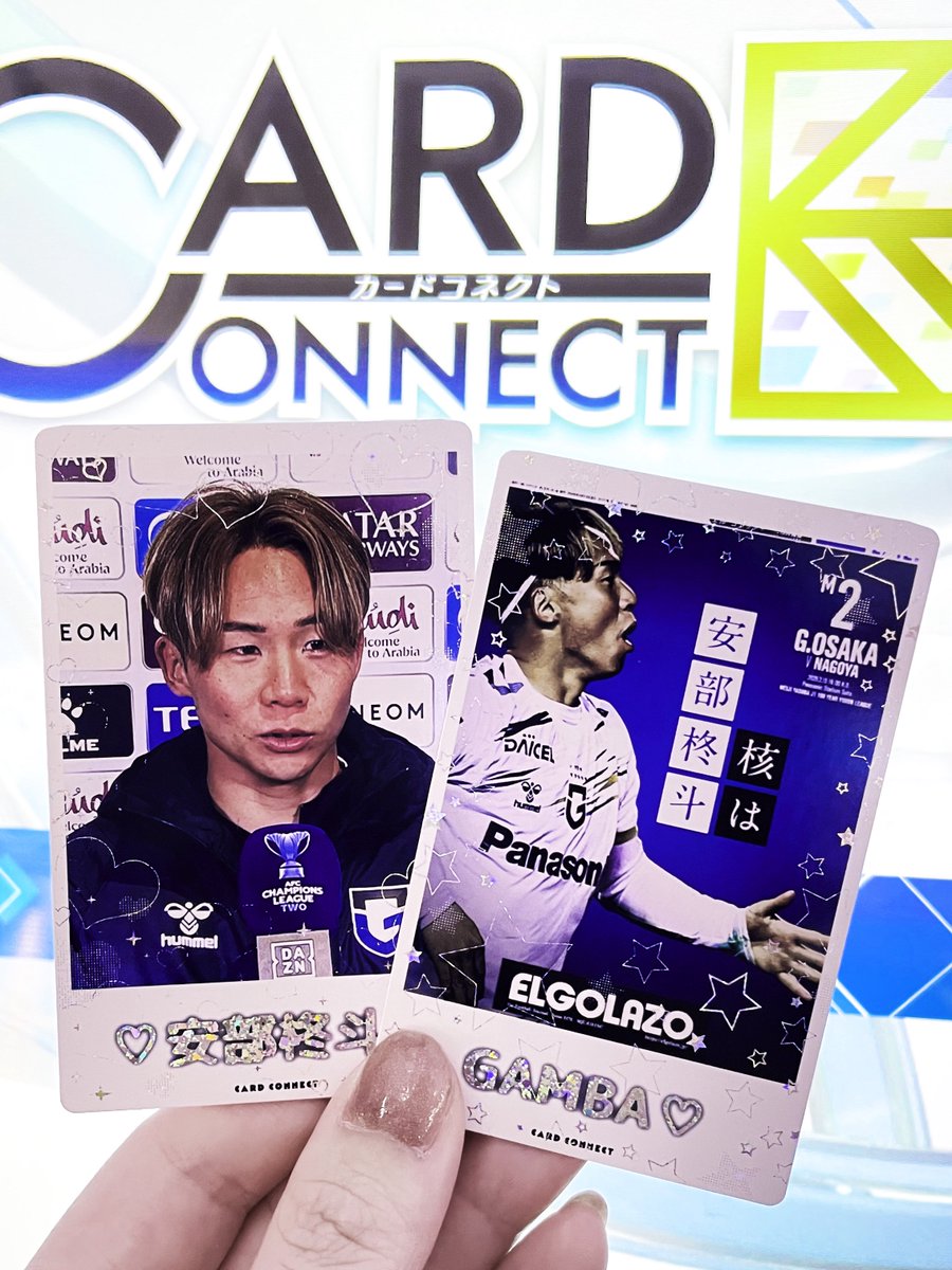 カードコネクトであべしゅうのカード作った💗ホログラムとか文字入れし