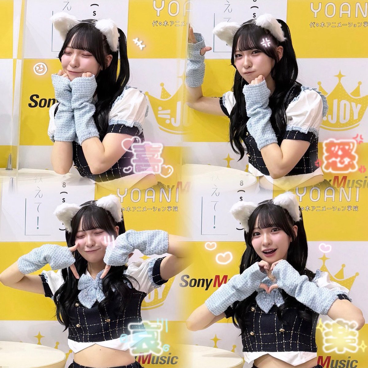 ℳ𝒾𝓃𝒶𝓂𝒾 tweet media