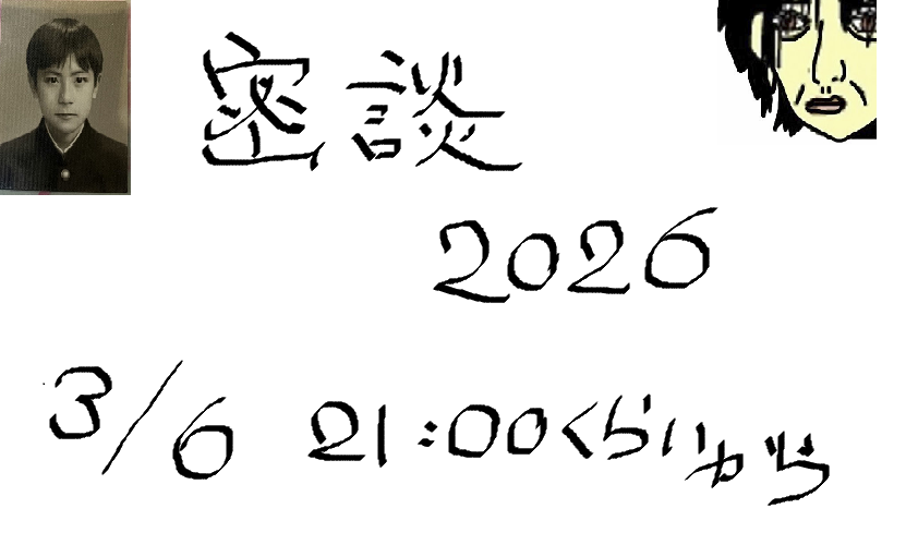 amakusa1216's tweet photo. やります https://t.co/iiou2ypBZf