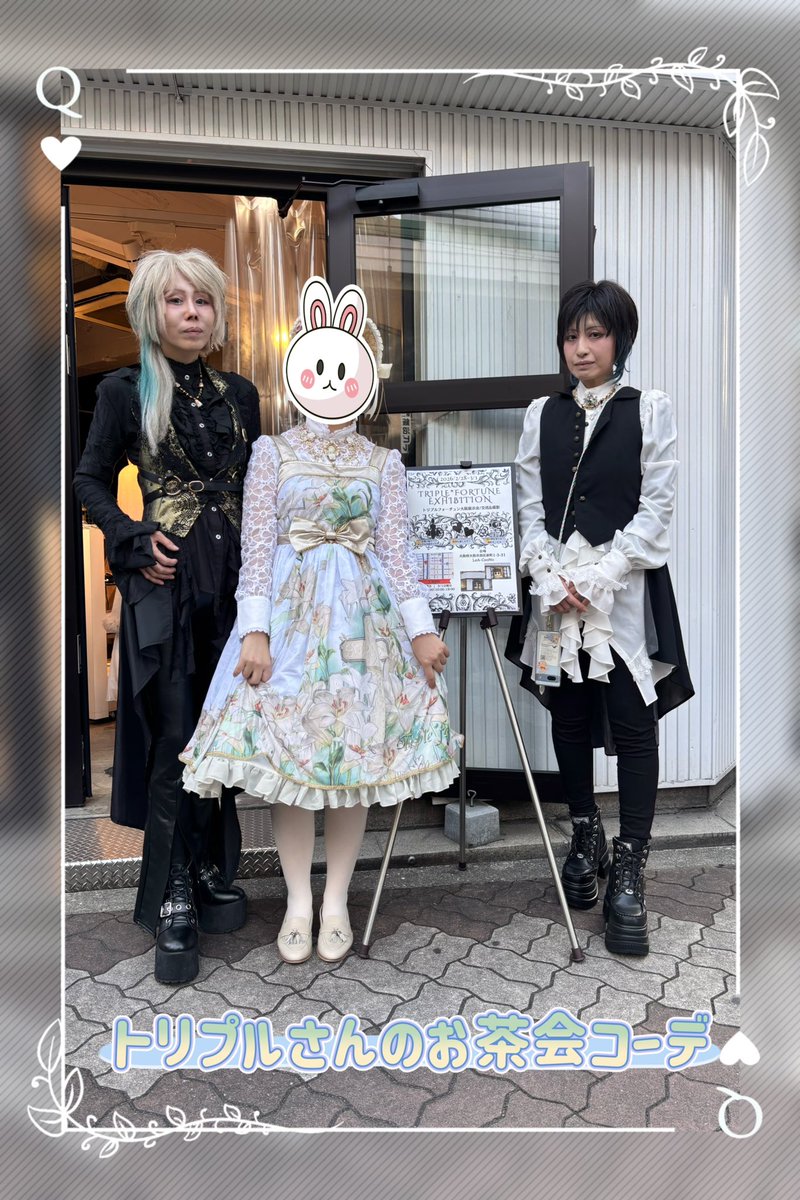 yuika_tekuteku's tweet photo. トリプルさんの大阪お茶会行って参りました☺️可愛いの大量摂取と、たくさんの方とお話したり、こぼれ話をきけたりと大満足でした✨️
#triplefortune https://t.co/NFJwWAXX05