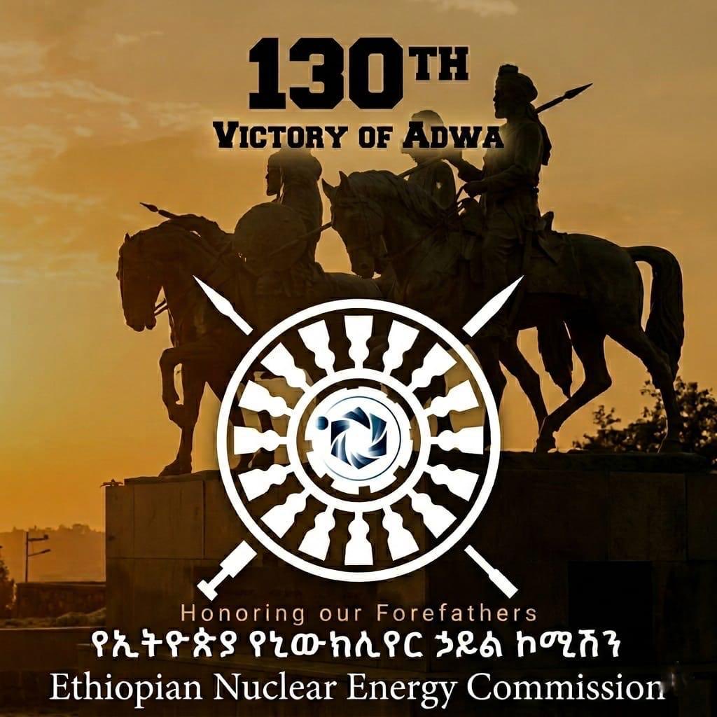 “…የዛሬው የአድዋ አንዱ ትርጉም ነፃነትን በብልፅግና ማስዋብና ለቀጣይ ትውልድ የሚተርፍ አኩሪ ተግባር መፈፀምና ማስተላለፍ ነው።. . .”
     ፕሬዝዳንት ታዬ አፅቀሥላሴ