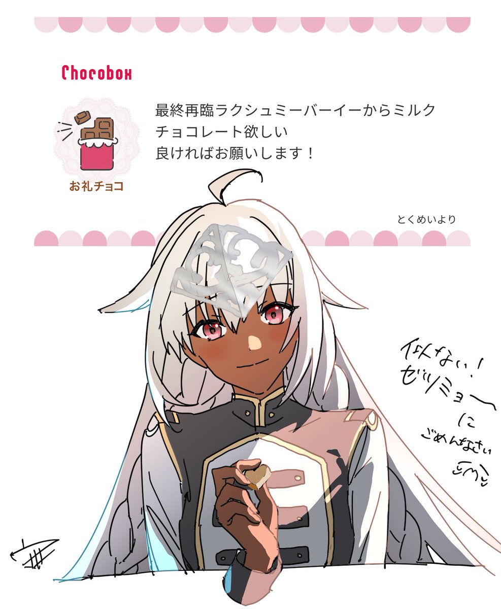 ラクシュミー・バーイー　　あざした！