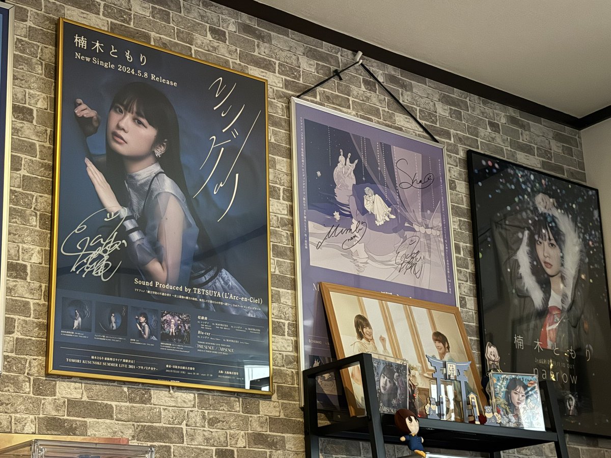 TLに流れてくる当選報告が羨ましいので、前に当選したサイン入り