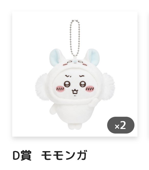 ちいつら@取引用 tweet media