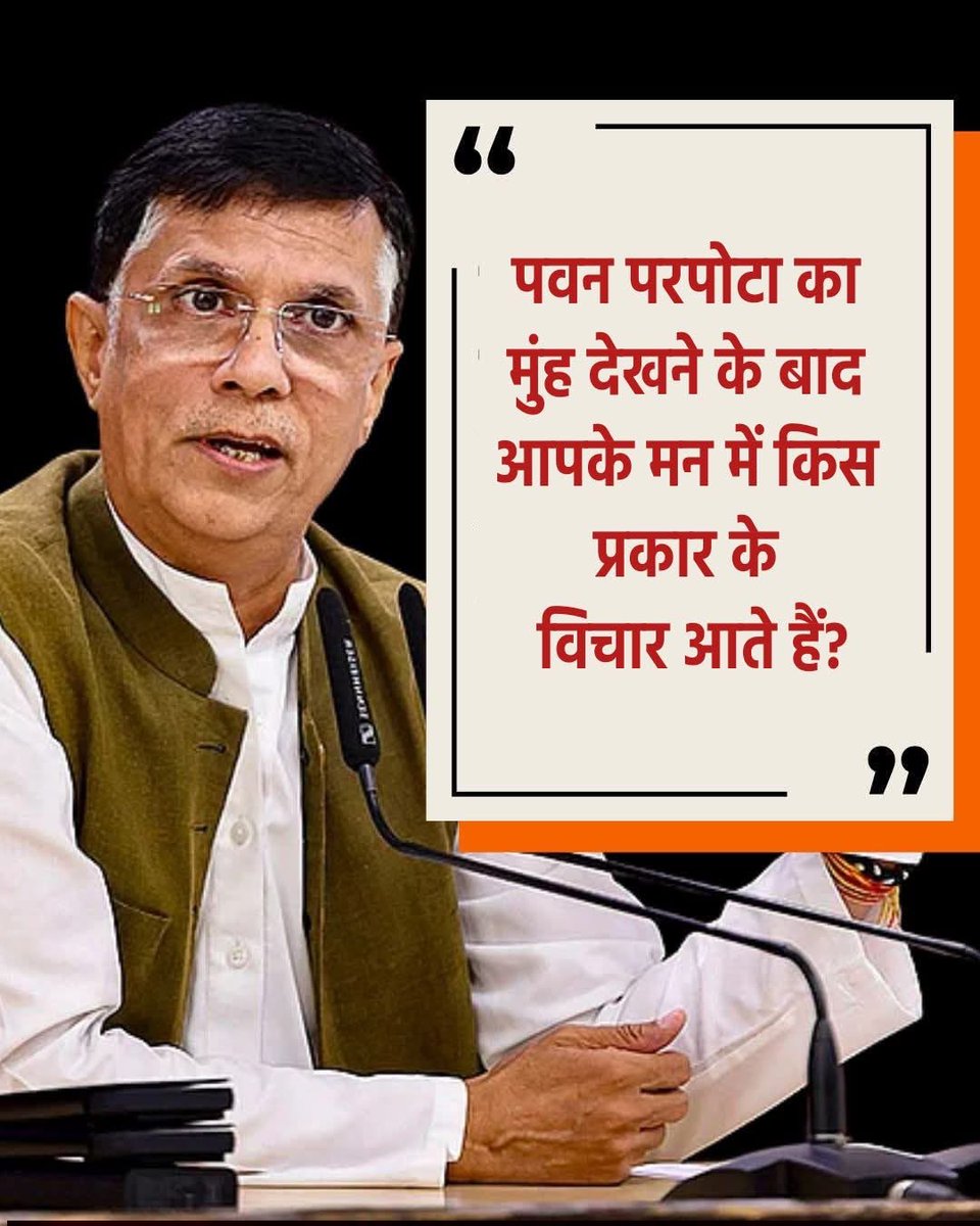 Ms.Bhumi tweet media