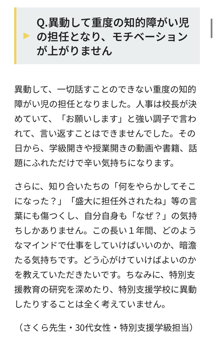 lulai｜双子男子✳︎9歳 tweet media