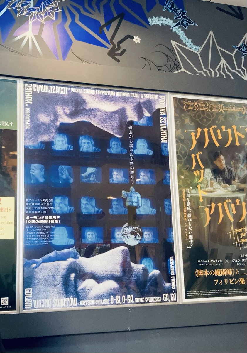 whereshouldibe0's tweet photo. 先日ハッピーな気分で映画館まで行って暗い映画観てきました https://t.co/2limhDKb6Z