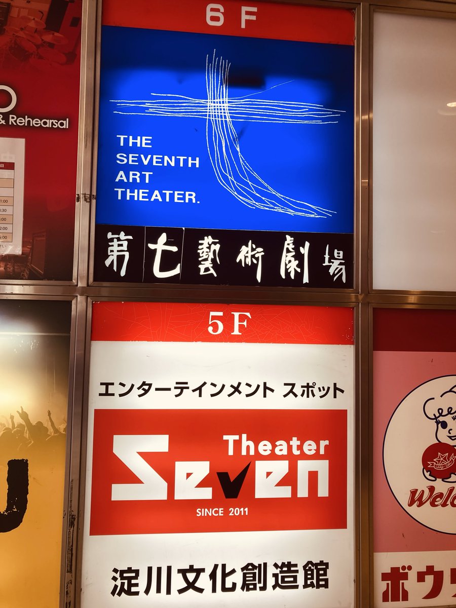 whereshouldibe0's tweet photo. 先日ハッピーな気分で映画館まで行って暗い映画観てきました https://t.co/2limhDKb6Z