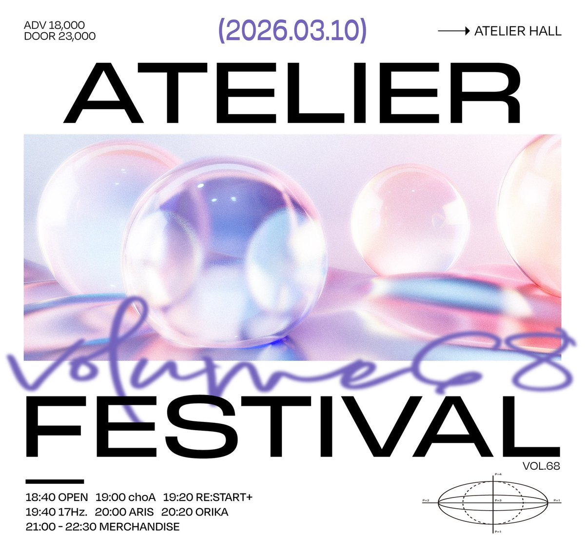 RESTARTPLUS_'s tweet photo. 【 LIVE INFO 】

 「Atelier FES vol.68」

일시 : 2026.3.10 (화)
OPEN 18:40 | START 19:00

장소 : 아틀리에 홀

입장료 : 예약 ₩18000 | 현장 ₩23000

팀 출연 : 19:20-19:40
특전회 : 21:00-22:30

예약 특전 : 특전권 1장 + 1pt
티켓 예매 : https://t.co/L7Ljzpizz5 https://t.co/CJFpOpMEm6