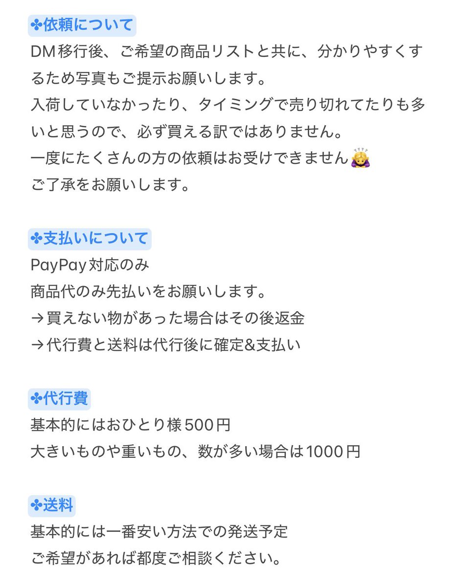 Reve@取引垢 tweet media