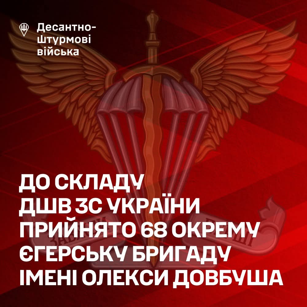 68th Jaeger Brigade tweet media