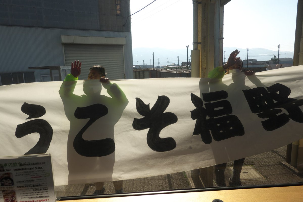 久しぶりの小旅行「べるもんた号」に乗って来ました。車窓を眺めながら頂くお寿司も最高でしたが、親切な乗務員さん、車内で沿線ガイドをしてくれたボランティアさん、駅ホームで歓迎してくれた地元の方々に感激した旅でした。
　#べるもんた
　#高岡市
　#砺波市
　#南砺市福野
　#城端線