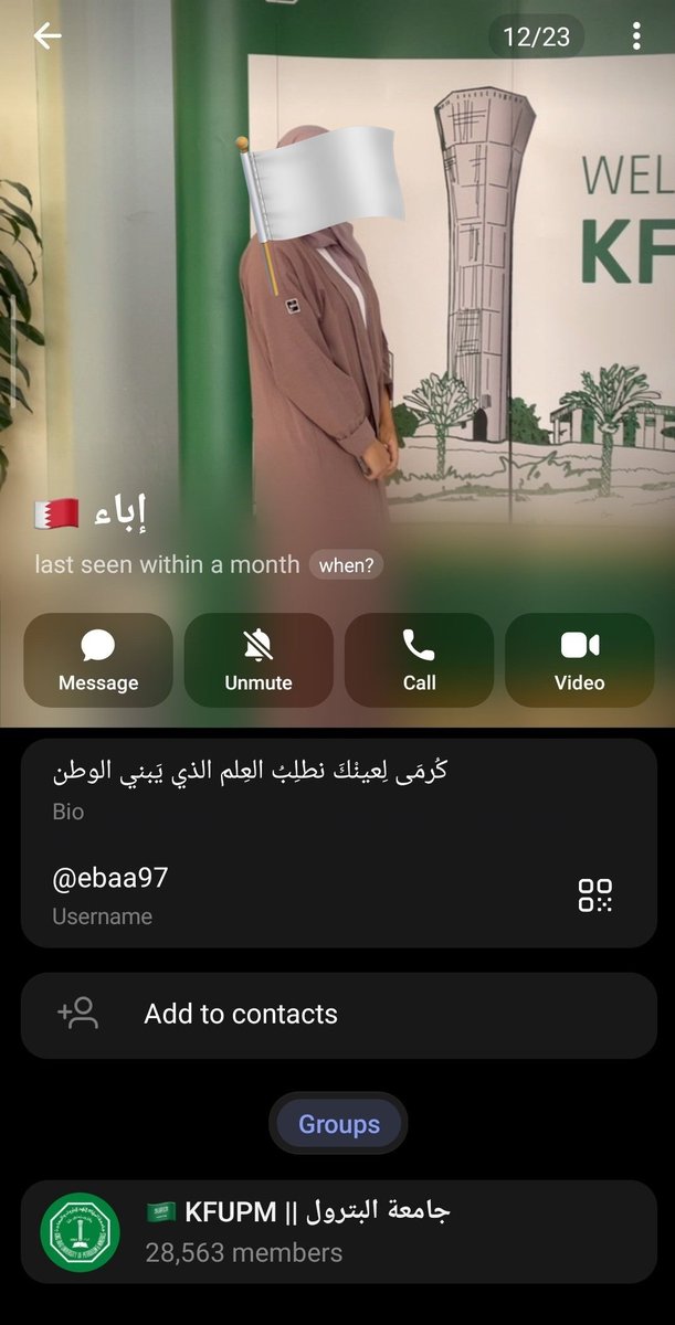 Hamza حمزة 🌊 tweet media