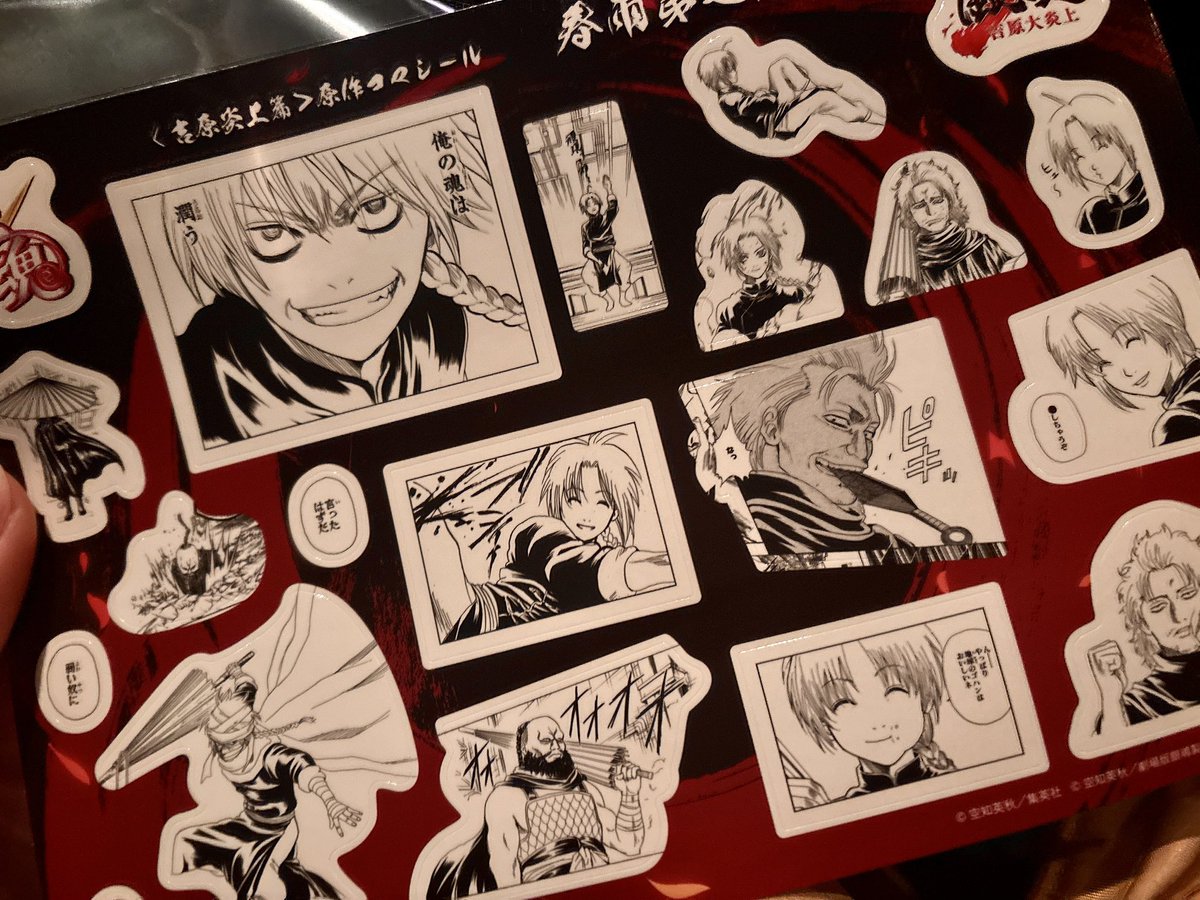 IMAXとかいうやつ行ってきた！
IMAXとは……なんだ？！
特典はかむい