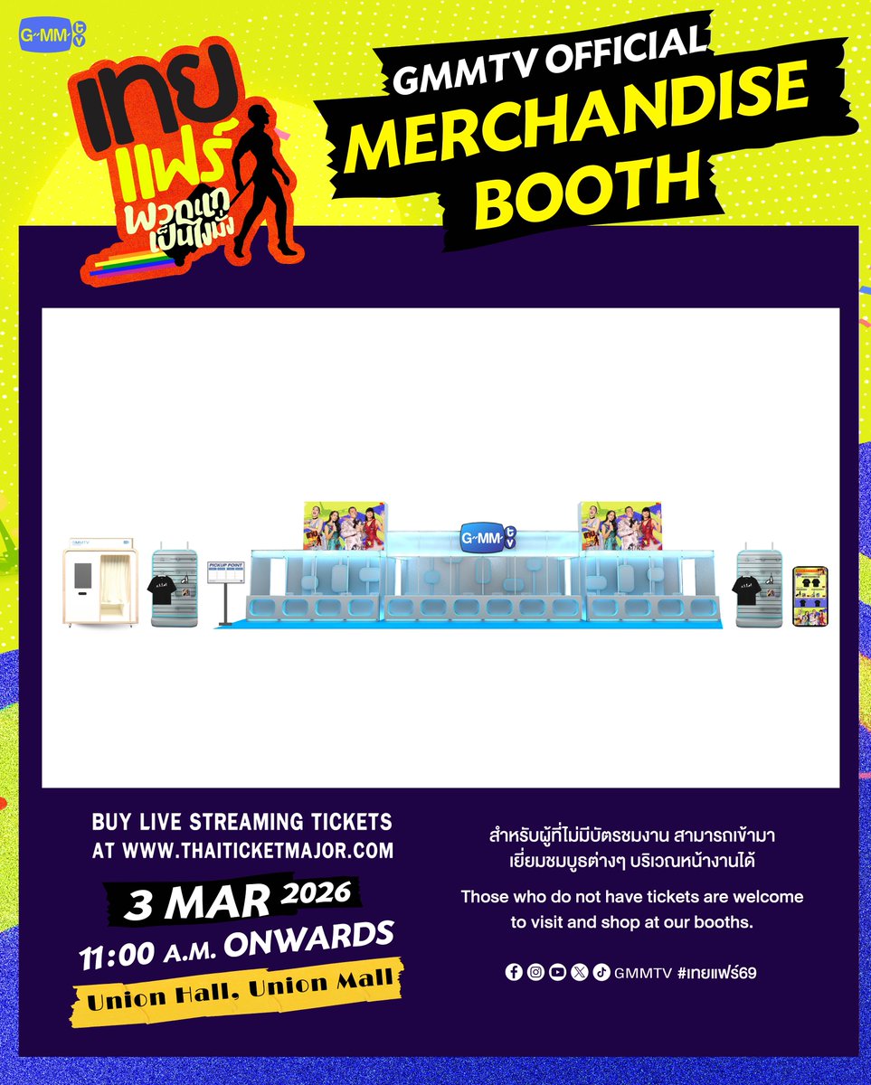 GMMTV tweet media