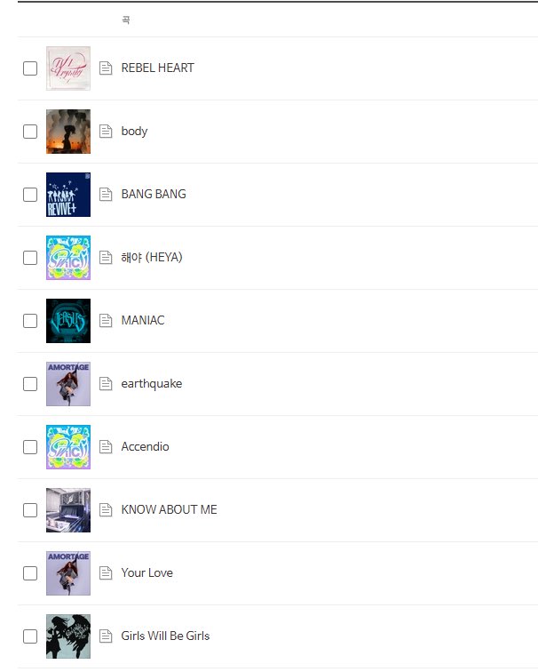 the producer (brady jack) created all of these hits… soty is coming