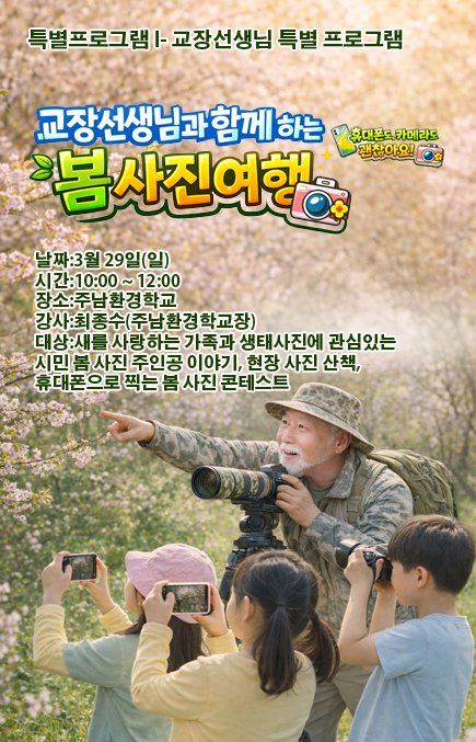 최종수 초록TV tweet media