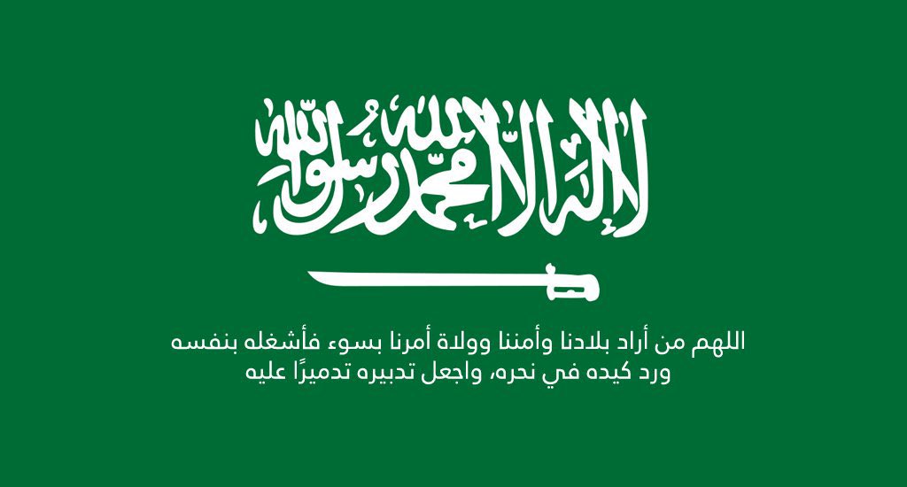 نواف المقيرن tweet media