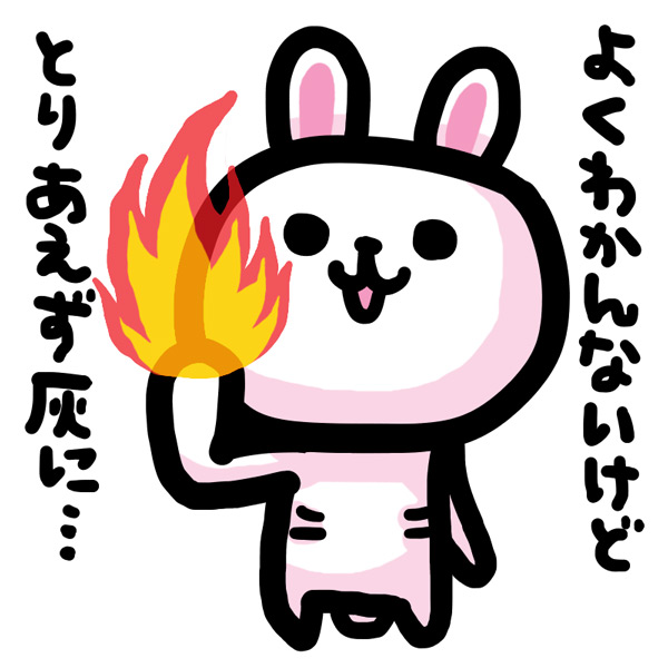 "アダージョアヒージョ"
#ま石と垣め 