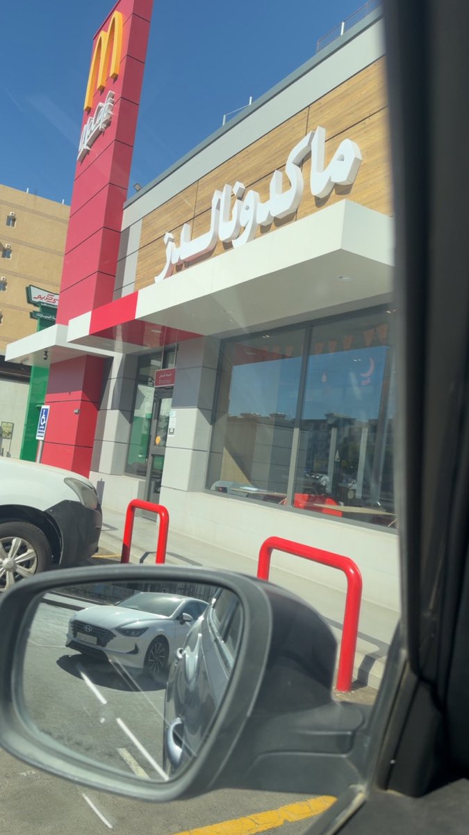 <a href="/McDonaldsKSA_WS/">ماكدونالدز السعودية - الغربية والجنوبية وتبوك</a> مو معقول طلبت من التطبيق وجالسه انتظر  نزلت مقفلين المحل وهم موجودين وبعد ربع ساعه نزلت ثاني وكلمتهم لثاني مره بعدها تجيني موظفة تقولي مقفل مانسوي الطلب الا 5 علما بانه تم طلبي الساعه 3 طيب وفلوسي الي دفعتها ووقتي الي جلست مقابله المحل ا الاستهتار بالعملاء