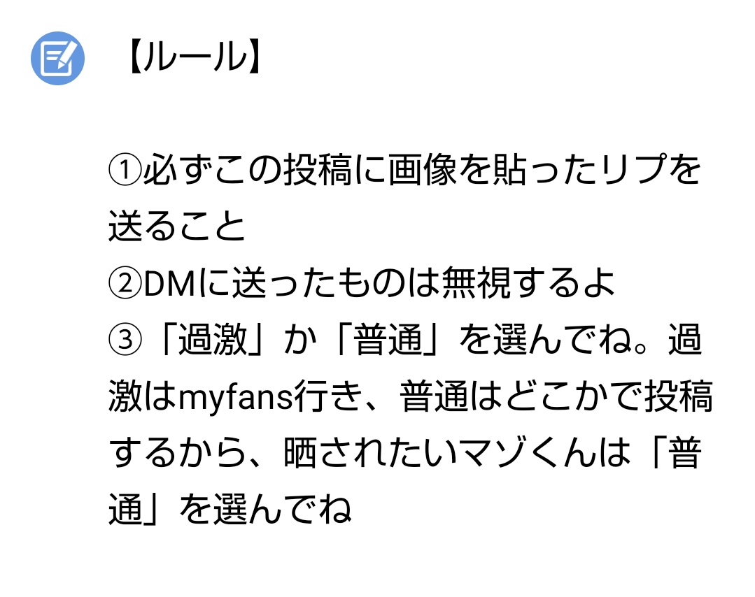 ちん tweet media